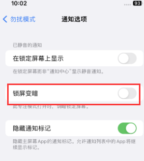 苹建水果维修分享iPhone主屏幕壁纸显得模糊怎么办