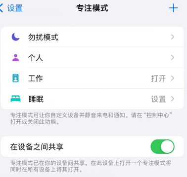 建水iPhone维修服务分享可在指定位置自动切换锁屏墙纸 