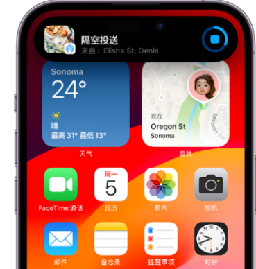 建水apple维修服务分享两台iPhone靠近即可共享照片和视频 