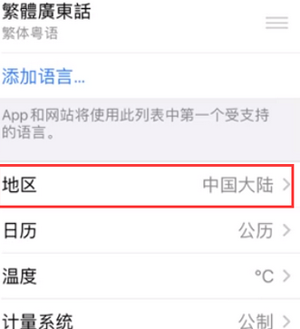 建水苹果无线网维修店分享iPhone无线局域网无法开启怎么办