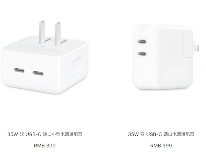 建水苹果15服务店分享iPhone15系列会不会有35W有线充电