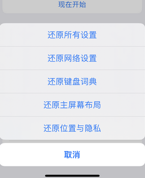 建水apple服务站点分享iPhone上个人热点丢失了怎么办