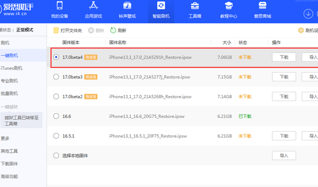 建水apple维修网点分享NameDrop功能有什么用