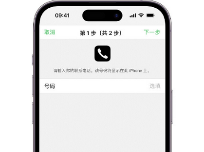 建水apple维修店分享如何通过iCloud网页查找iPhone位置