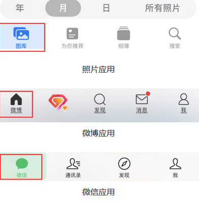 建水苹果换屏维修分享iPhone屏幕上出现方块按钮如何隐藏