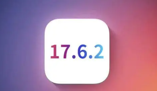 建水苹果维修店铺分析iOS 17.6.2即将发布 