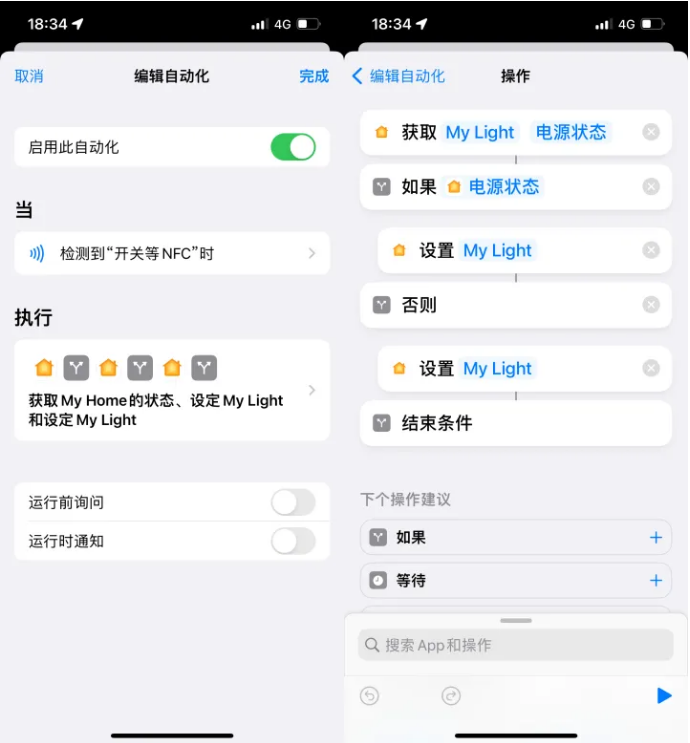 建水苹果14服务点分享iPhone14中NFC功能的使用场景及使用方法 