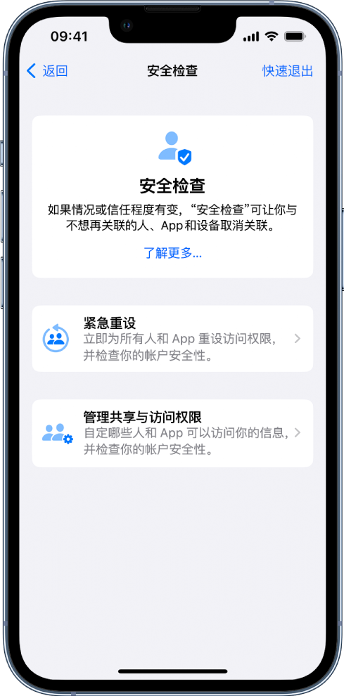 建水苹果手机维修分享iPhone小技巧:使用