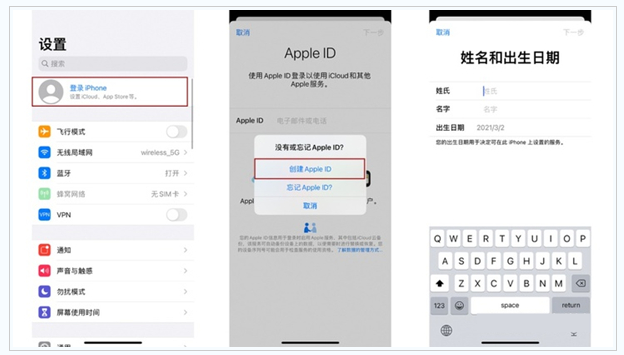 建水苹果维修网点分享:Apple ID有什么用?新手如何注册iPhone14 ID? 