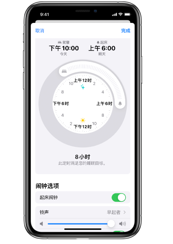 建水苹果14维修分享：iPhone14如何添加多个睡眠闹钟？ 