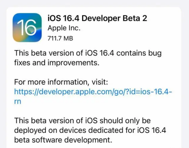 建水苹果手机维修分享：iOS16.4 Beta2升级建议 