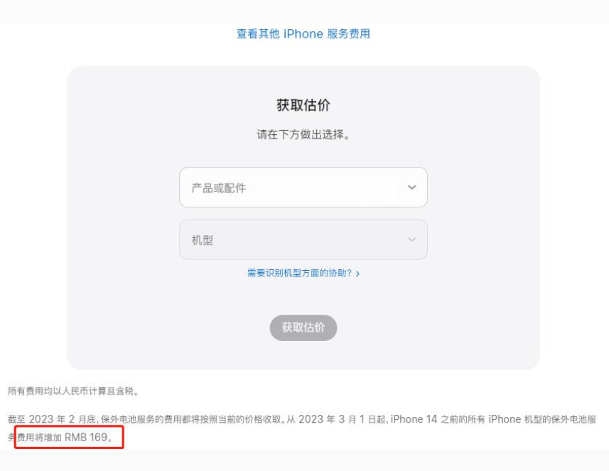 建水苹果手机维修分享建议旧iPhone机型赶紧去换电池 