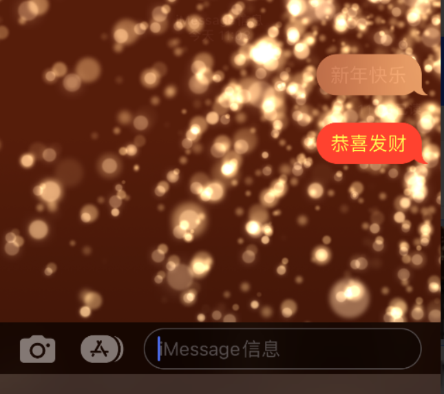 建水苹果维修网点分享iPhone 小技巧：使用 iMessage 信息和红包功能 