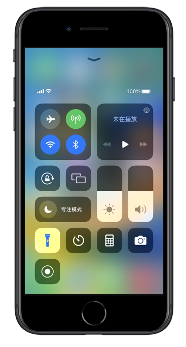 建水苹果14维修分享苹果iPhone 14 Pro手电筒开启方法 