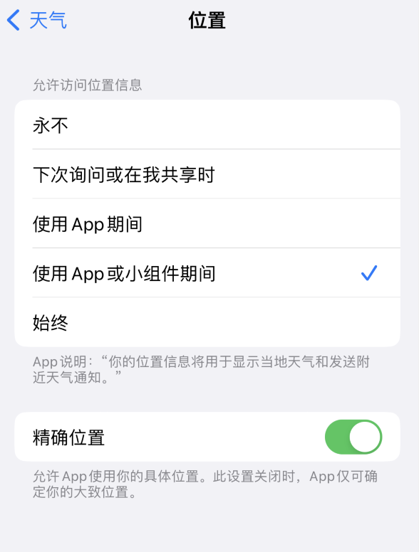 建水苹果服务网点分享你会去哪购买iPhone手机？如何鉴别真假 iPhone？ 