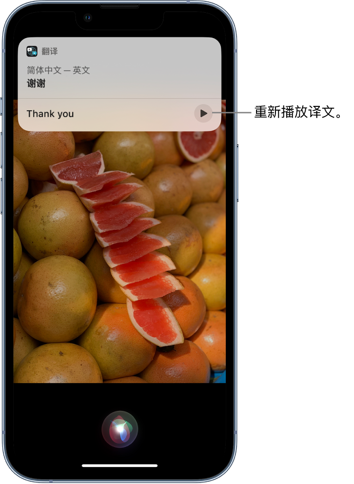 建水苹果14维修分享 iPhone 14 机型中使用 Siri：了解 Siri 能帮你做什么 