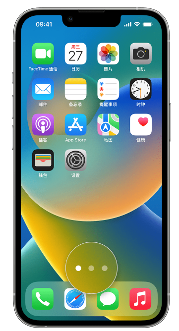 建水苹果手机维修分享iPhone 已安装的应用不见了怎么办 