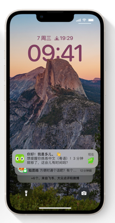 建水苹果14维修分享iPhone 14系列机型使用技巧：可从锁定屏幕中访问这些功能 