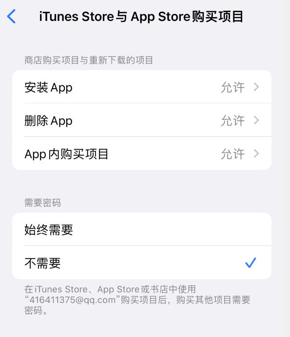 建水苹果14维修分享误删除或找不到 iPhone 14 系列机型中的内置应用怎么办 