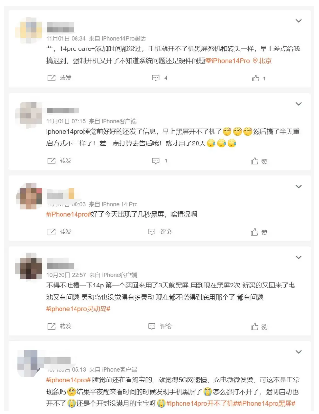 建水苹果14维修分享iPhone 14 Pro无法开机、黑屏怎么办 