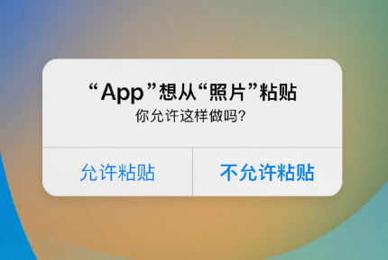 建水苹果手机维修分享iPhone 复制粘贴弹窗太烦人？终于可以在 iOS 16.1 中设置关闭了 