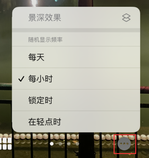 建水苹果手机维修分享iOS 16 小技巧：锁定屏幕支持随机切换指定照片 