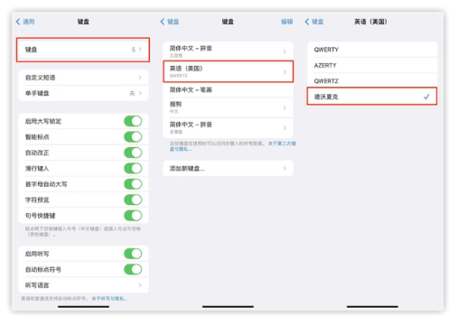 建水苹果手机维修分享iOS 16输入法新功能：打字速度翻倍 