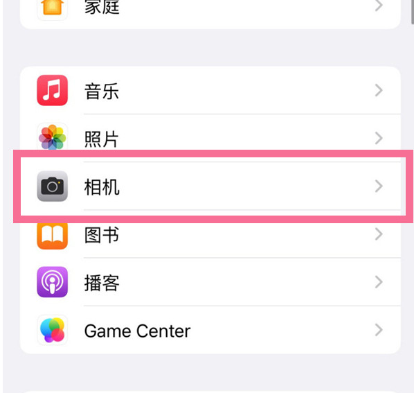 建水苹果手机维修分享升级iOS16后iPhone自拍照片反了怎么办 