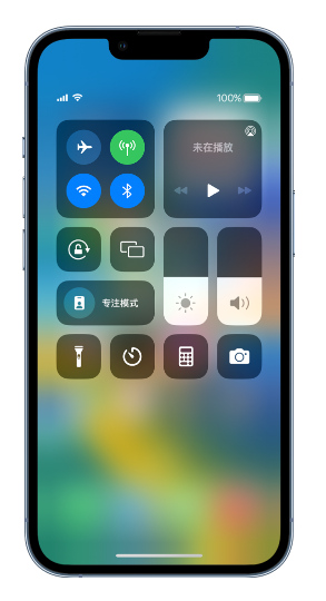 建水苹果14维修分享 iPhone 14 个性化设置：让它成为你的专属设备 