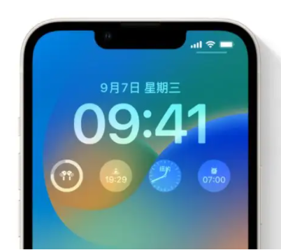 建水苹果手机维修分享iOS16锁屏时间字体修改教程 