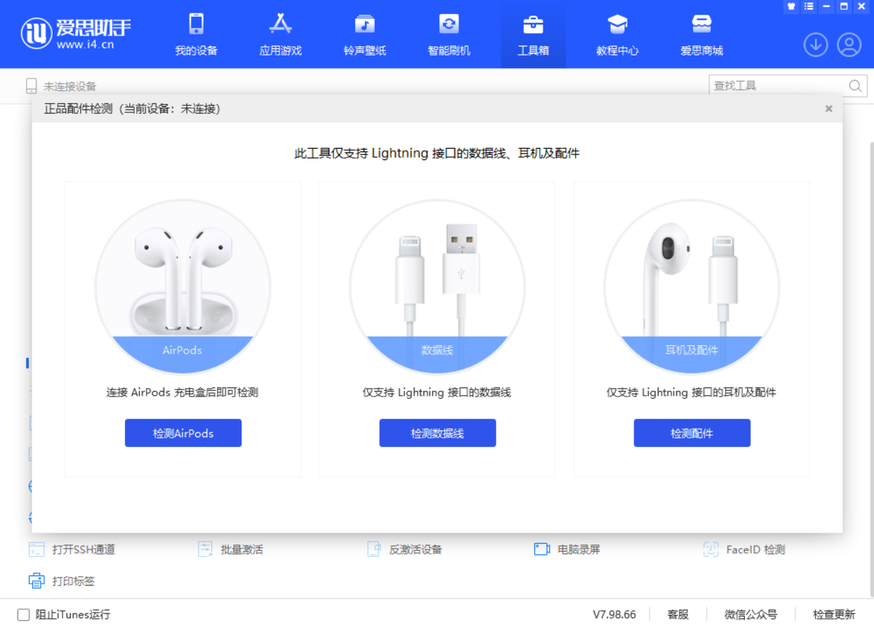 建水苹果手机维修分享iOS 16 全新功能 