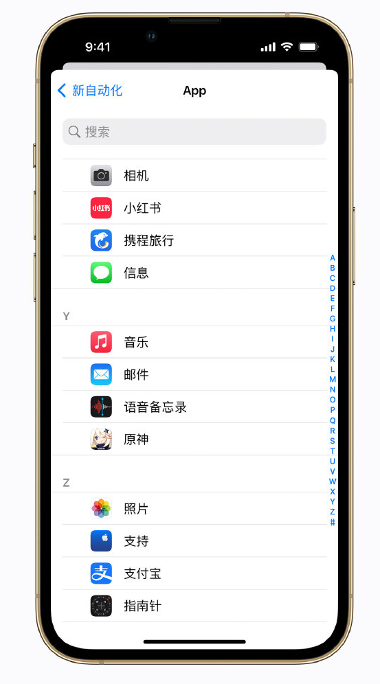 建水苹果手机维修分享iPhone 实用小技巧 