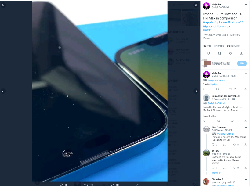 建水苹果14维修分享iPhone 14 Pro Max 与 iPhone 13 Pro Max有哪些不同 
