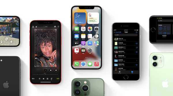 建水苹果手机维修分享iPhone14Pro涨价吗 