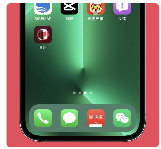 建水苹果手机维修分享iOS15.6正式版解决了哪些问题 