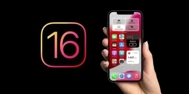 建水苹果手机维修分享旧iPhone升级iOS 16后哪些功能不能用 
