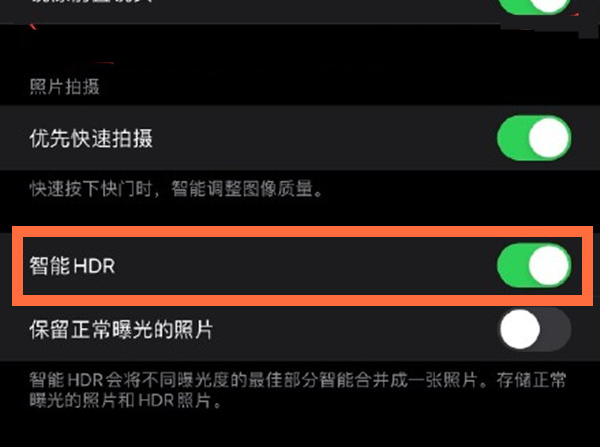 建水苹果13维修分享iPhone 13取消自动磨皮方法教程 