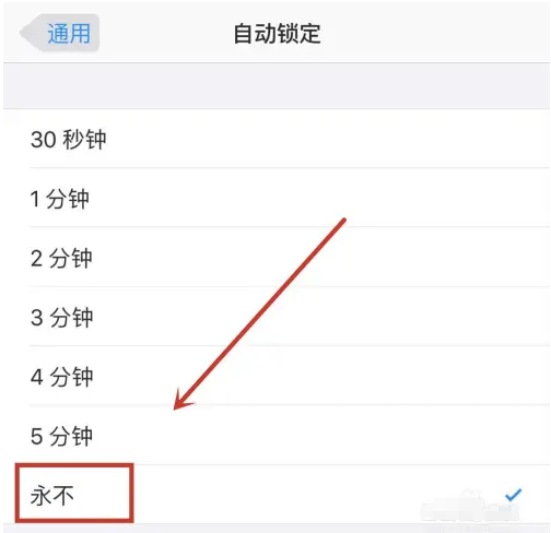 建水苹果14维修分享iPhone 14有常亮屏功能吗 