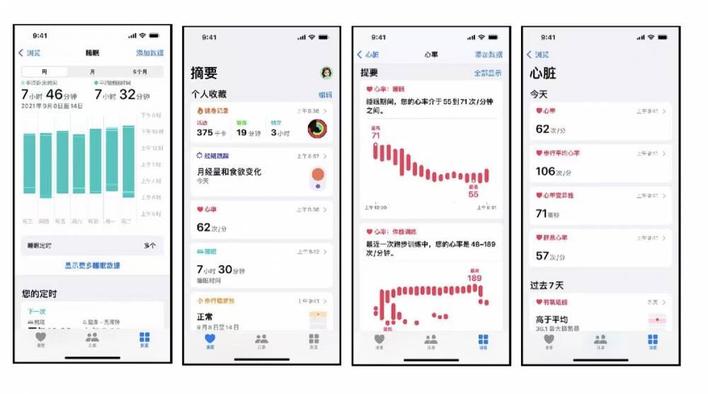 建水苹果手机维修分享iPhone实用功能汇总 