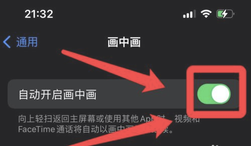 建水苹果13维修分享iPhone 13分屏方法 