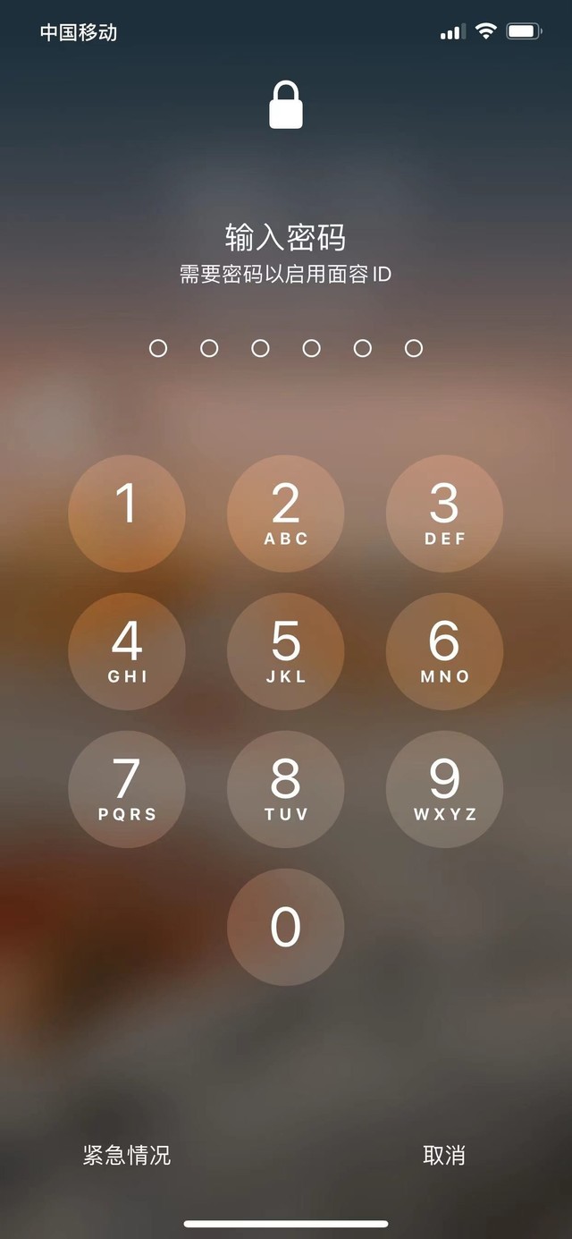 建水苹果13维修分享iPhone 13加强锁屏功能有什么用 