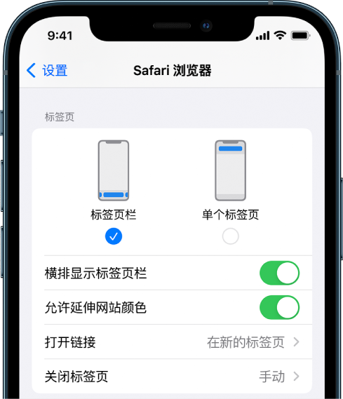 建水苹果手机维修分享iOS 15 使用技巧 