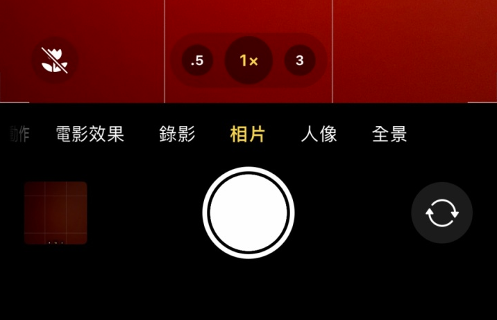 建水苹果13维修分享 iPhone 13 Pro 系列中拍摄和控制微距照片和视频 