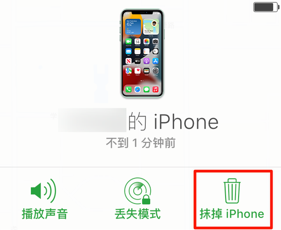建水苹果手机维修分享iOS 15 中值得注意的重要功能 