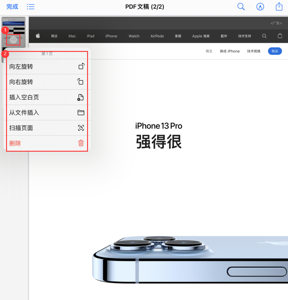 建水苹果手机维修分享iOS 15 小技巧 