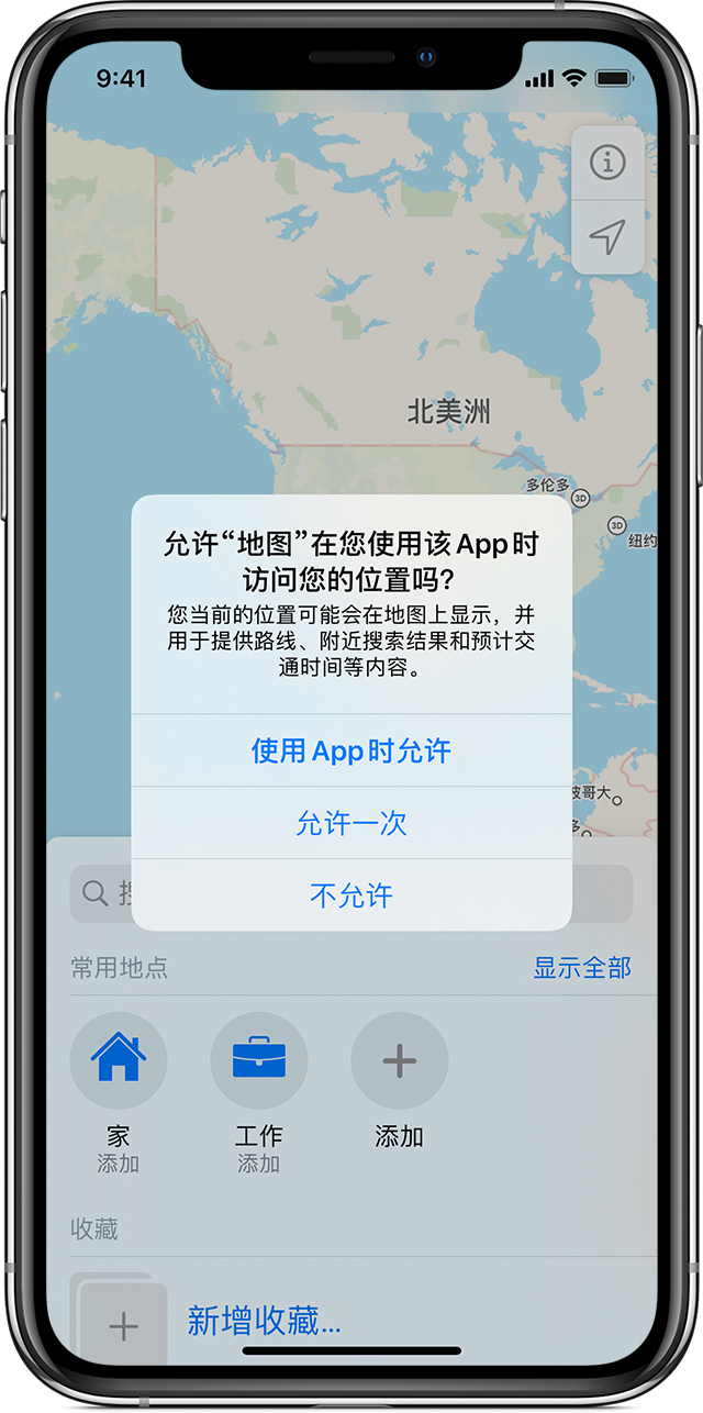 建水苹果手机维修分享iOS 15 使用技巧 