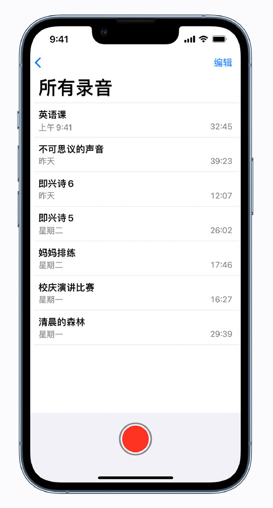 建水苹果手机维修分享最新屏蔽 iOS 16 更新描述文件已发布 