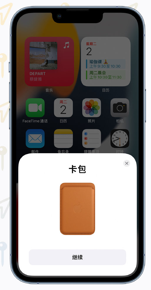 建水苹果手机维修分享iOS 15 “查找”应用有哪些改进 