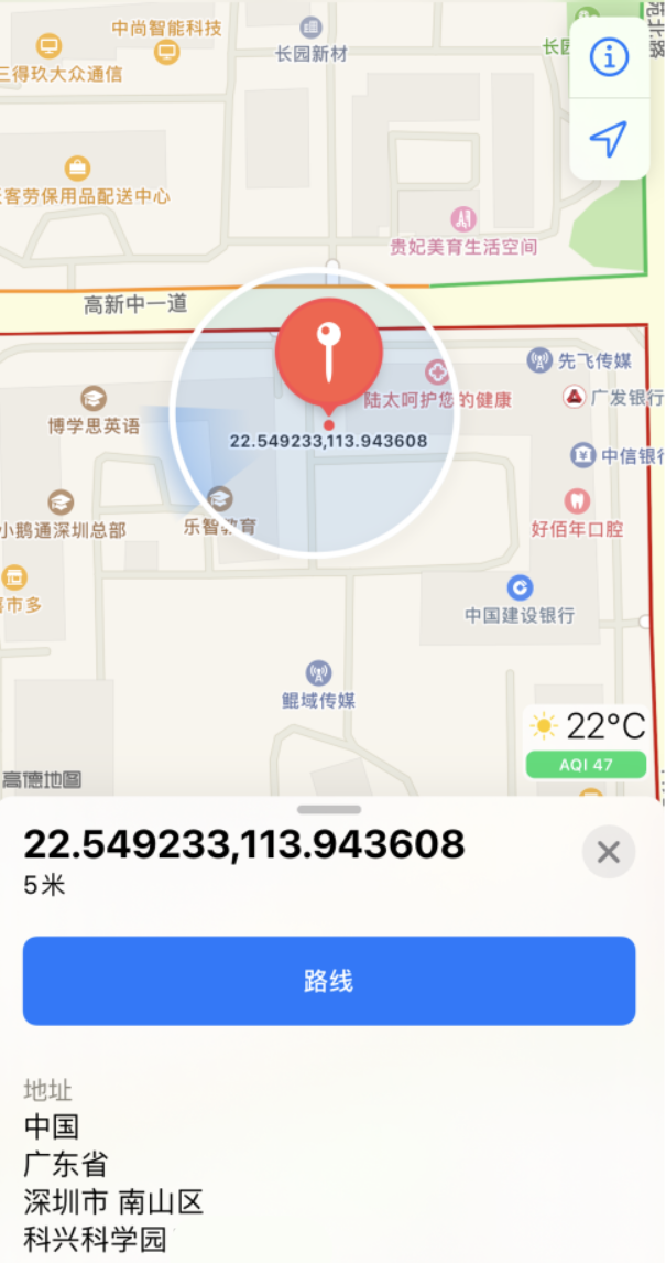 建水苹果手机维修分享iPhone 小技巧 