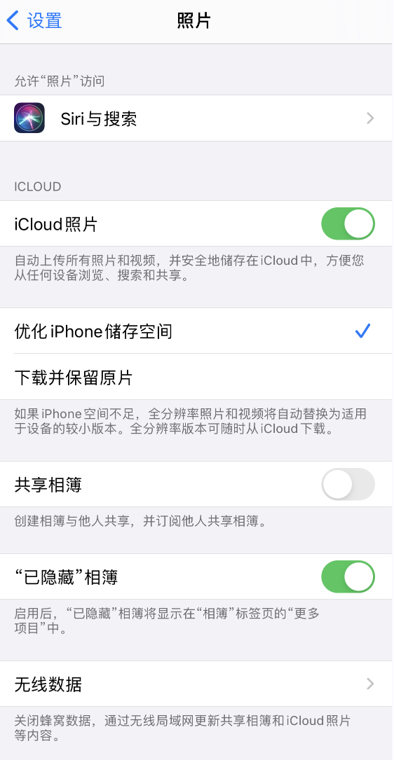 建水苹果13维修分享iPhone 13 打开照片时先模糊后清晰是什么原因 